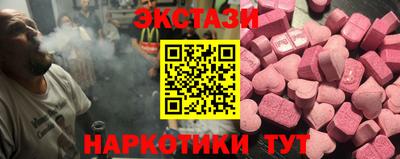 винт Канаш