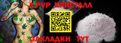 сатива Кандалакша