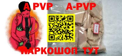 бутират Камышлов