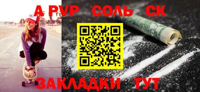 сатива Кандалакша