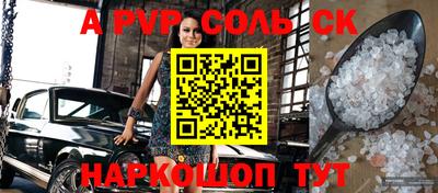 гидропоника Чапаевск