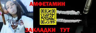 винт Канаш