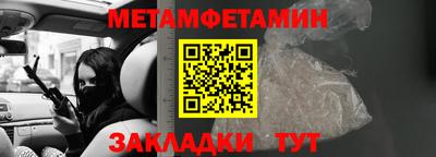 сатива Кандалакша