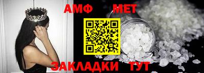бутират Камышлов