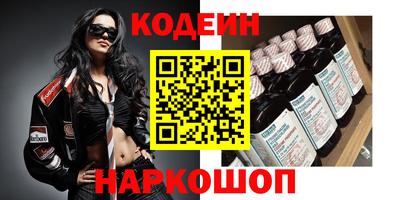 винт Канаш