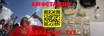 бутират Камышлов
