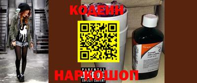 бутират Камышлов