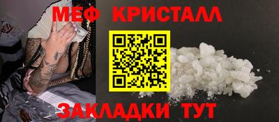бутират Камышлов