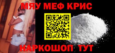 бутират Камышлов