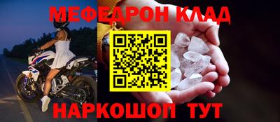 винт Канаш
