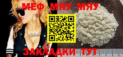винт Канаш