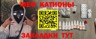 бутират Камышлов