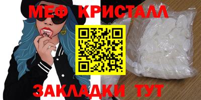 сатива Кандалакша