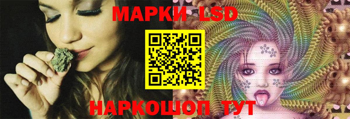 МЕГА зеркало  ЛСД экстази кислота  Вход с VPN  Лсд 25 экстази ecstasy  Людиново  Лсд 25 экстази 