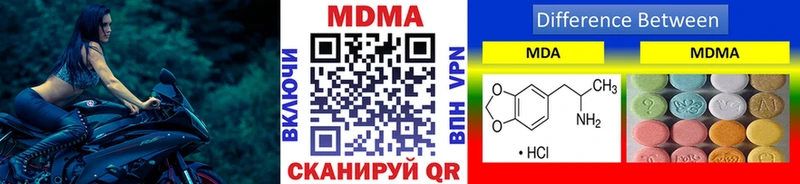 купить наркотики цена  Людиново  МДМА crystal 