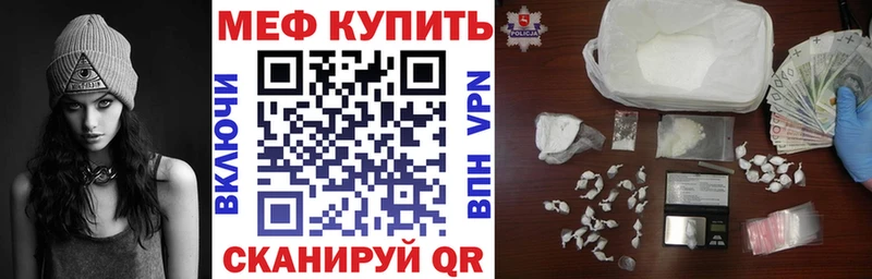 Меф кристаллы  даркнет сайт  Людиново 
