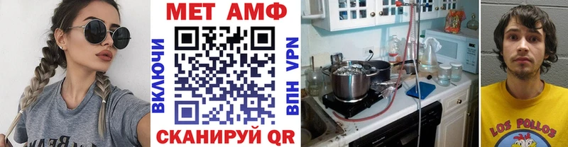 где купить наркоту  Людиново  МЕТАМФЕТАМИН витя 