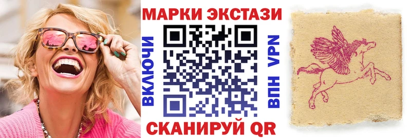 Марки 25I-NBOMe 1,8мг  Людиново 