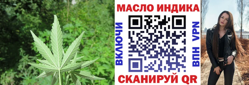 ТГК вейп  kraken вход  сайты даркнета официальный сайт  Людиново 