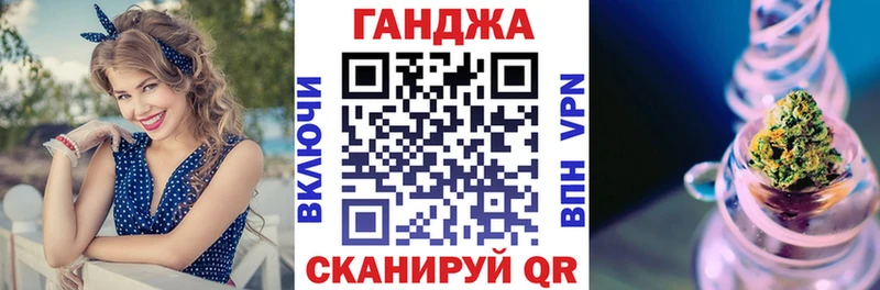 Марихуана конопля  Людиново 