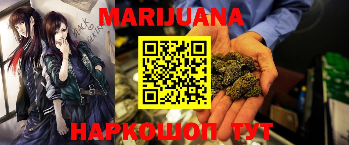 Каннабис MAZAR  Шишки марихуана планчик  Вход с VPN  Людиново 