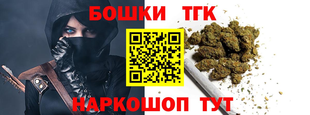 Бошки марихуана Ganja Людиново